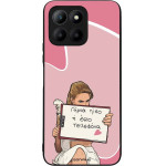 Sonique ���� Greek Cult Tv Series ��� Honor 70 Lite 5G ����� ����