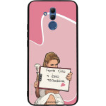 Sonique ���� Greek Cult Tv Series ��� Huawei Mate 20 Lite ����� ����