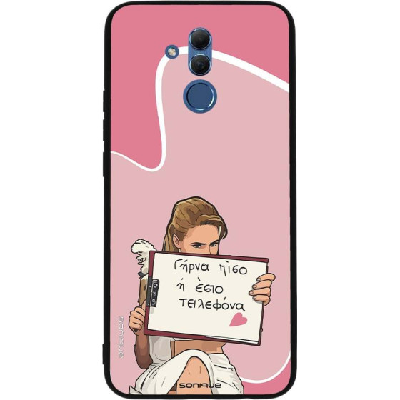 Sonique ���� Greek Cult Tv Series ��� Huawei Mate 20 Lite ����� ����