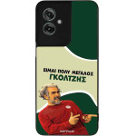 Sonique ���� Greek Cult Tv Series ��� Motorola Moto G55 5G ��������