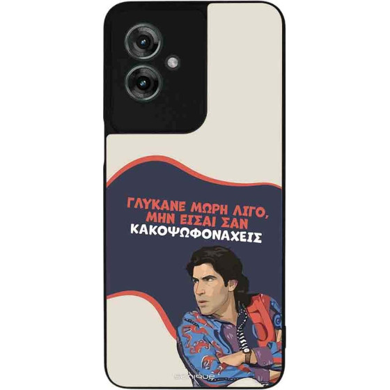 Sonique ���� Greek Cult Tv Series ��� Motorola Moto G55 5G ������� ����