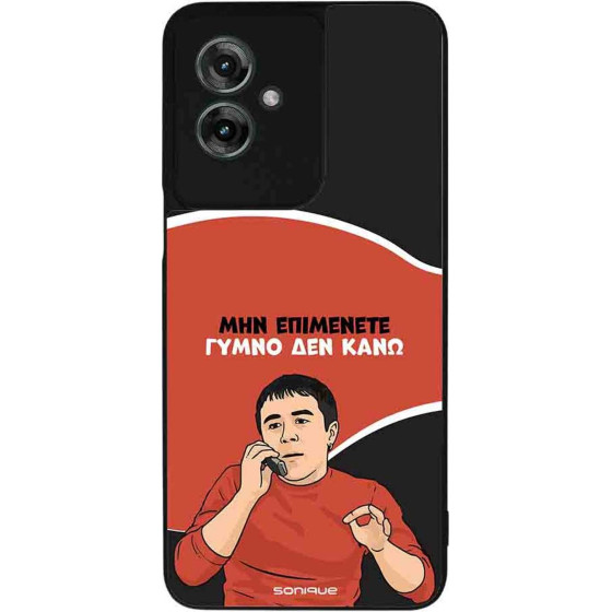 Sonique ���� Greek Cult Tv Series ��� Motorola Moto G55 5G ����� ��� ����