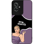Sonique ���� Greek Cult Tv Series ��� Motorola Moto G55 5G ������