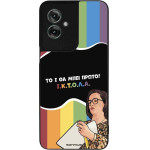 Sonique ���� Greek Cult Tv Series ��� Motorola Moto G55 5G ������