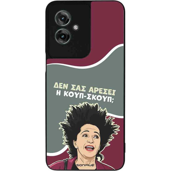 Sonique ���� Greek Cult Tv Series ��� Motorola Moto G55 5G ����-�����