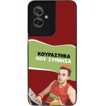 Sonique ���� Greek Cult Tv Series ��� Motorola Moto G55 5G ���������� ��� �������