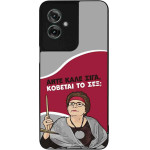 Sonique ���� Greek Cult Tv Series ��� Motorola Moto G55 5G ������� �� ���;