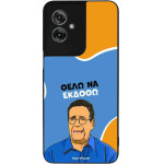 Sonique ���� Greek Cult Tv Series ��� Motorola Moto G55 5G ���� �� ������