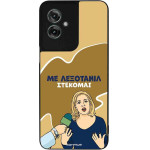 Sonique ���� Greek Cult Tv Series ��� Motorola Moto G55 5G ���������