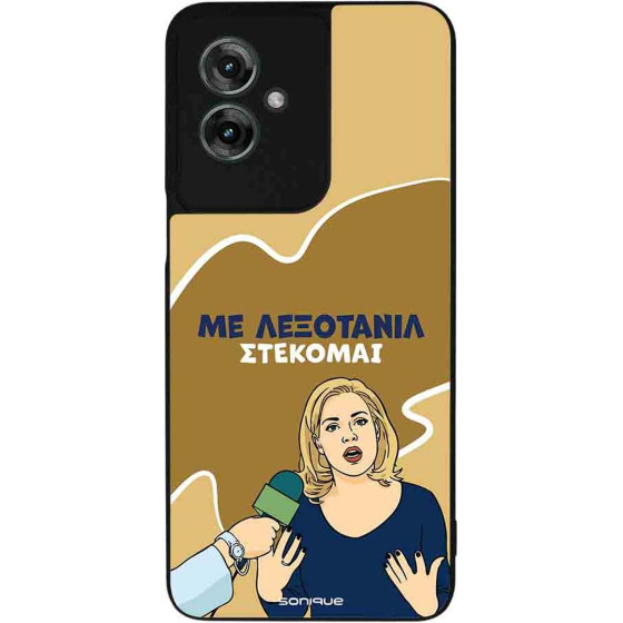 Sonique ���� Greek Cult Tv Series ��� Motorola Moto G55 5G ���������