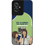 Sonique ���� Greek Cult Tv Series ��� Motorola Moto G55 5G ��������
