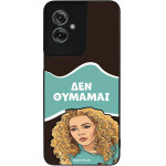 Sonique ���� Greek Cult Tv Series ��� Motorola Moto G55 5G ��� �������