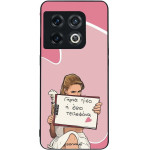 Sonique ���� Greek Cult Tv Series ��� Oneplus 10 Pro 5G ����� ����