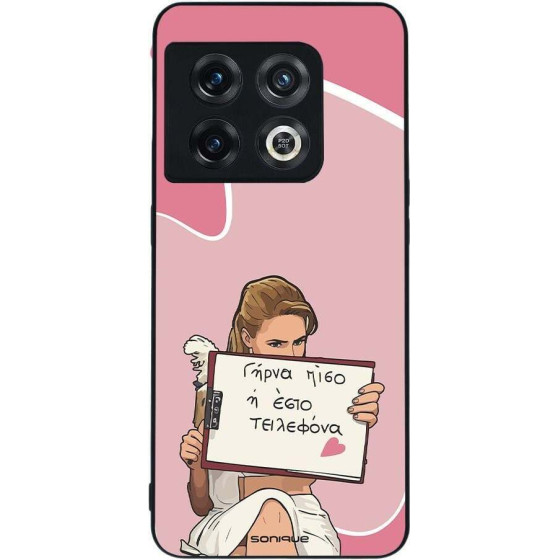 Sonique ���� Greek Cult Tv Series ��� Oneplus 10 Pro 5G ����� ����