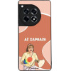 Sonique ���� Greek Cult Tv Series ��� Oneplus 12R 5G �� �������