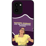 Sonique ���� Greek Cult Tv Series ��� Oneplus 15R 5G ��� ��� ���������� �������