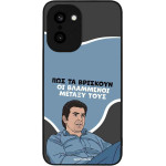 Sonique ���� Greek Cult Tv Series ��� Oneplus 15R 5G ���������