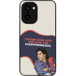 Sonique ���� Greek Cult Tv Series ��� Oneplus 15R 5G ������� ����