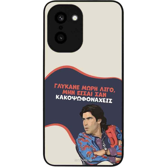 Sonique ���� Greek Cult Tv Series ��� Oneplus 15R 5G ������� ����