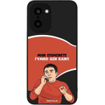 Sonique ���� Greek Cult Tv Series ��� Oneplus 15R 5G ����� ��� ����