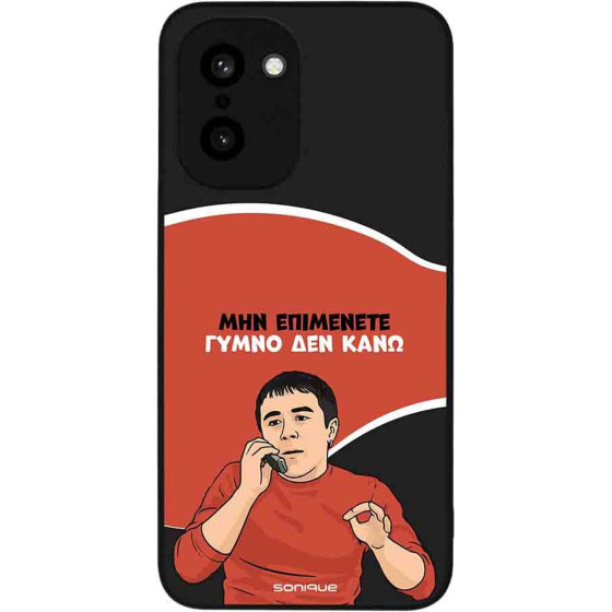 Sonique ���� Greek Cult Tv Series ��� Oneplus 15R 5G ����� ��� ����