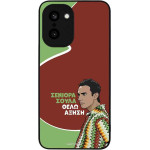 Sonique ���� Greek Cult Tv Series ��� Oneplus 15R 5G ������