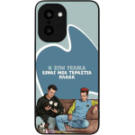 Sonique ���� Greek Cult Tv Series ��� Oneplus 15R 5G � ��� ����� �����