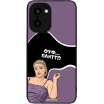 Sonique ���� Greek Cult Tv Series ��� Oneplus 15R 5G ������