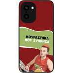 Sonique ���� Greek Cult Tv Series ��� Oneplus 15R 5G ���������� ��� �������