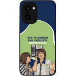 Sonique ���� Greek Cult Tv Series ��� Oneplus 15R 5G ��������