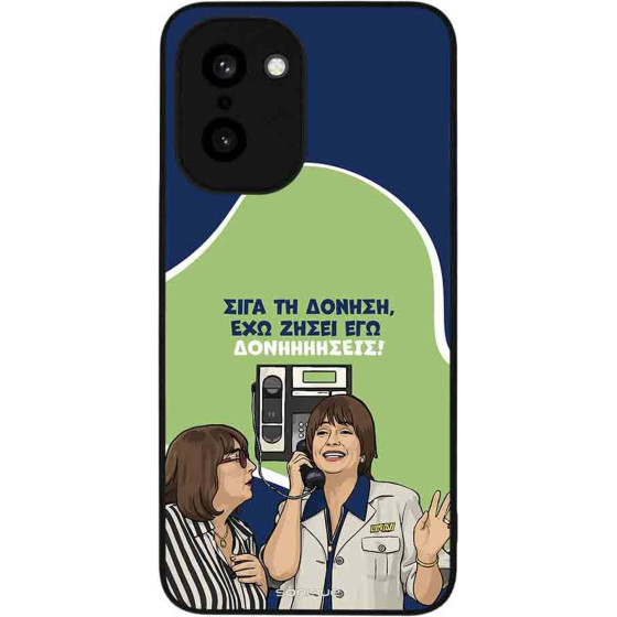 Sonique ���� Greek Cult Tv Series ��� Oneplus 15R 5G ��������