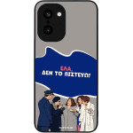 Sonique ���� Greek Cult Tv Series ��� Oneplus 15R 5G ��� �� �������