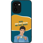 Sonique ���� Greek Cult Tv Series ��� Oneplus 15R 5G ��� ��� �����
