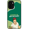 Sonique ���� Greek Cult Tv Series ��� Oneplus 15R 5G ������� ��