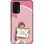 Sonique ���� Greek Cult Tv Series ��� Oppo Find X3 Lite 5G ����� ����