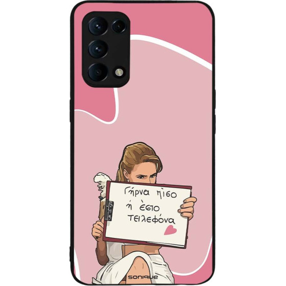 Sonique ���� Greek Cult Tv Series ��� Oppo Find X3 Lite 5G ����� ����