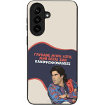 Sonique ���� Greek Cult Tv Series ��� Samsung Galaxy A37 5G ������� ����