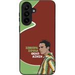 Sonique ���� Greek Cult Tv Series ��� Samsung Galaxy A37 5G ������