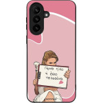 Sonique ���� Greek Cult Tv Series ��� Samsung Galaxy A37 5G ����� ����