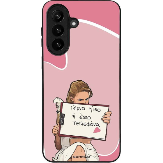 Sonique ���� Greek Cult Tv Series ��� Samsung Galaxy A37 5G ����� ����
