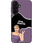 Sonique ���� Greek Cult Tv Series ��� Samsung Galaxy A37 5G ������