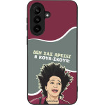 Sonique ���� Greek Cult Tv Series ��� Samsung Galaxy A37 5G ����-�����