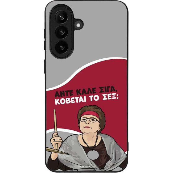 Sonique ���� Greek Cult Tv Series ��� Samsung Galaxy A37 5G ������� �� ���;
