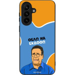 Sonique ���� Greek Cult Tv Series ��� Samsung Galaxy A37 5G ���� �� ������