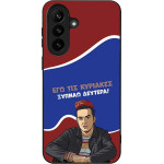 Sonique ���� Greek Cult Tv Series ��� Samsung Galaxy A37 5G ������ �������