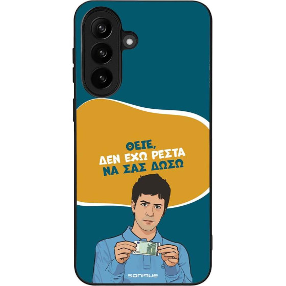 Sonique ���� Greek Cult Tv Series ��� Samsung Galaxy A37 5G ��� ��� �����