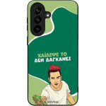 Sonique ���� Greek Cult Tv Series ��� Samsung Galaxy A37 5G ������� ��
