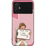 Sonique ���� Greek Cult Tv Series ��� Xiaomi Poco M5 ����� ����