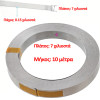 HYPER-Fix ����� NICKEL-Plated ��������� ��������� 18650/������ ����� ��� ����� 0.15mm x 7mm 1 ����� /10 �����