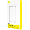 Baseus Tempered Glass Full-View Blue Light Blocking Apple Iphone 17 Pro Max, Easy-fix/ 2pcs. - P0049902